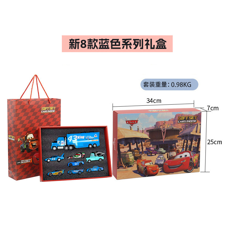 새로운 8가지 블루 계열 선물 세트