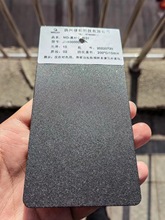 定制粉末涂料，静电喷塑塑粉（黑砂闪银） 高品质低价诚信经营
