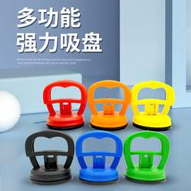玻璃瓷砖小拉力吸盘 多用途手机液晶屏幕分离器 手机维修工具吸盘