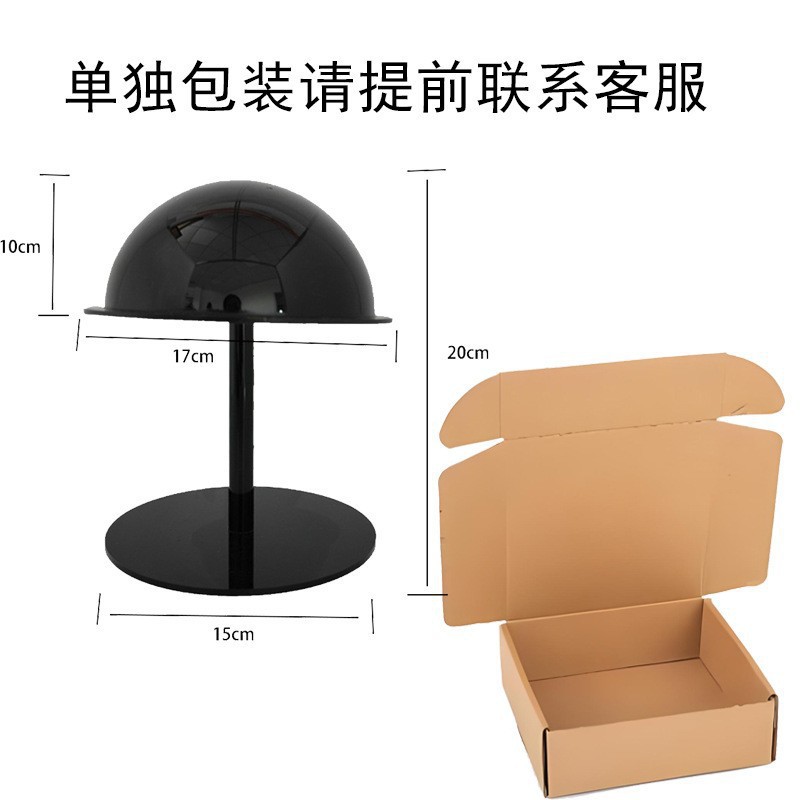 챙이 있는 블랙, 개별 포장 (20cm)