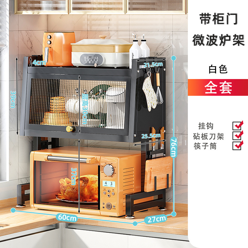 Cocina horno microondas rack encimera estante de almacenamiento de doble capa con gabinete puerta gabinete horno tabla de cortar palillos rack de almacenamiento