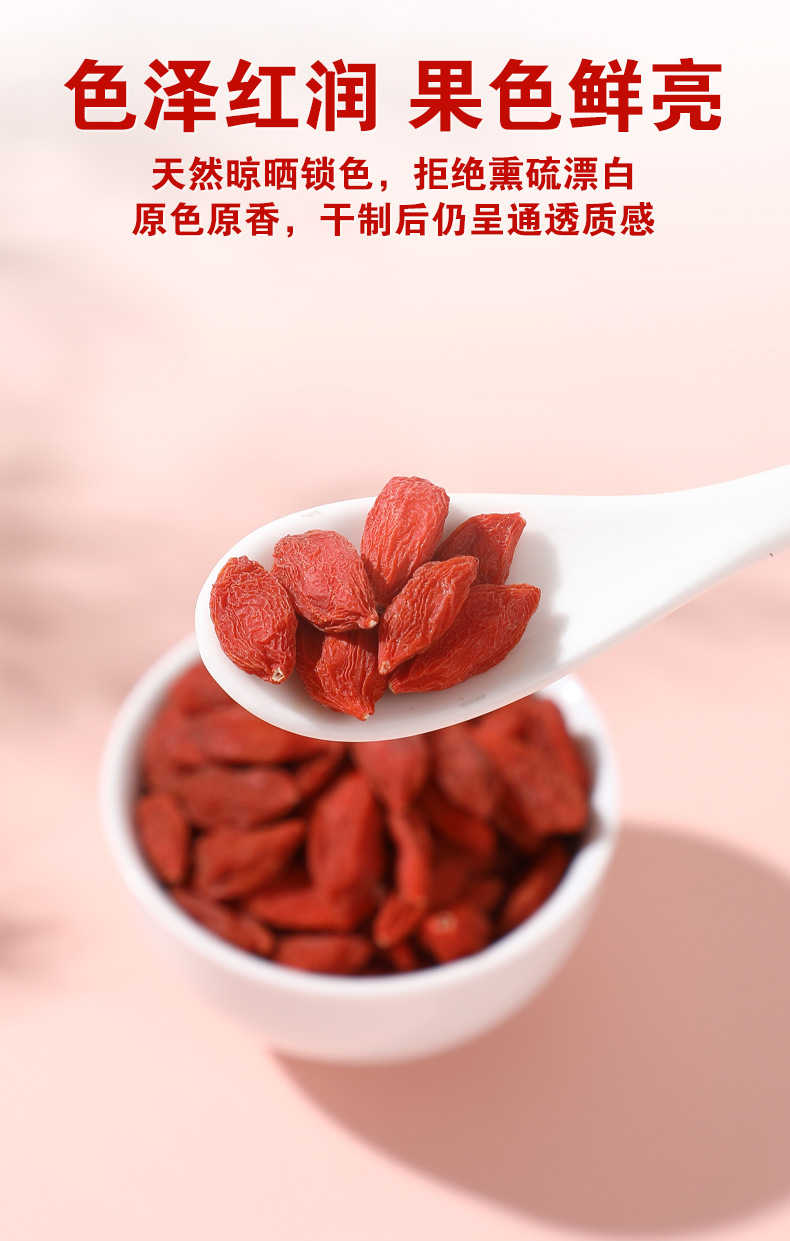 Goji Berries (Lycium barbarum) — Ningxia Dried Wolfberry, Sulfur-Free, 500g Bulk in use