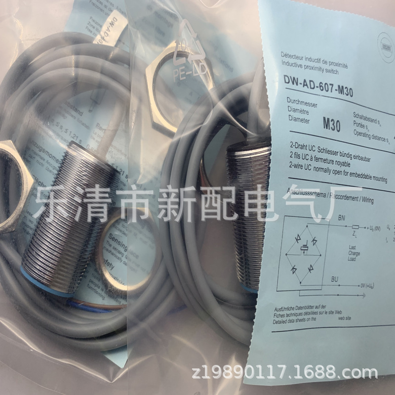 M30全新接近开关DW-AD-607-M30质保一年