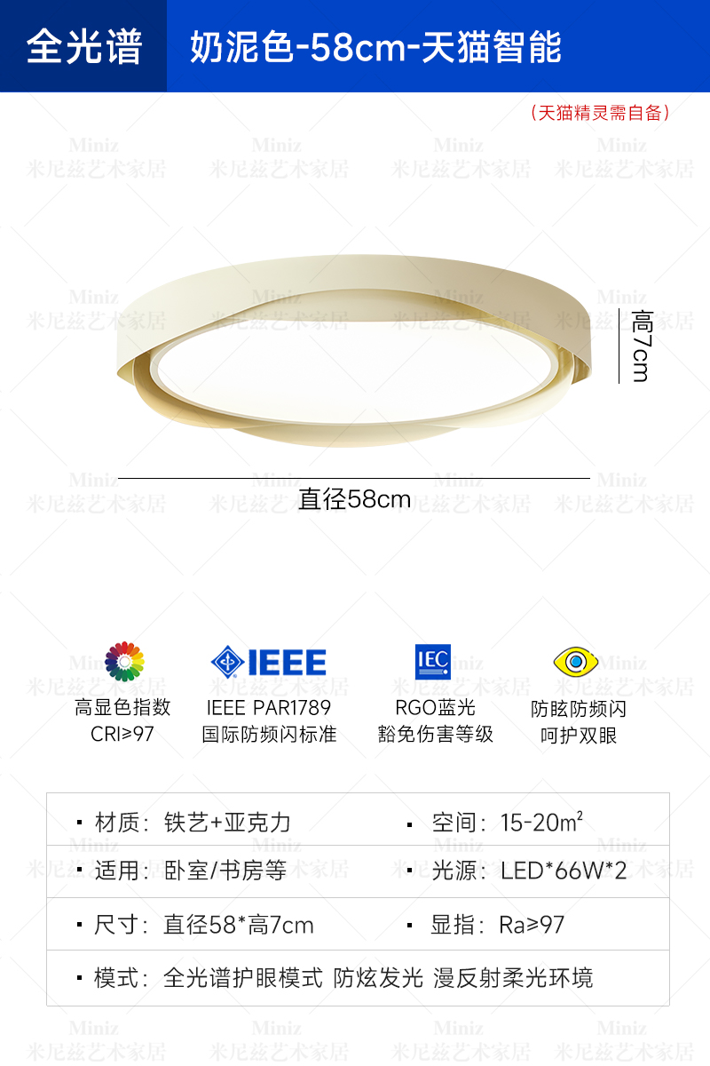 [풀 스펙트럼] 58cm—밀크 + 화이트—티몰 스마트