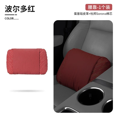 support pillow, Headrest - single-lumbar-supportmeteor-luminous-lumbar-support-in-bordeaux-red