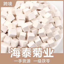 新货茯苓中心丁中药材批发散装白茯苓块茯苓丁茯苓碎批发厂家直销