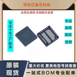 ȫ��ԭ�b GS9219TQ-R GS9219 GS92A3TQ-R GS92A3 ���S�K��BOM���