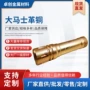 大马士革批量制作切割激光
