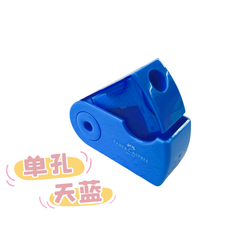 Alemán Faber-Jia 182704 Sacapuntas de lápiz de doble agujero sacapuntas para niños y estudiantes de primaria