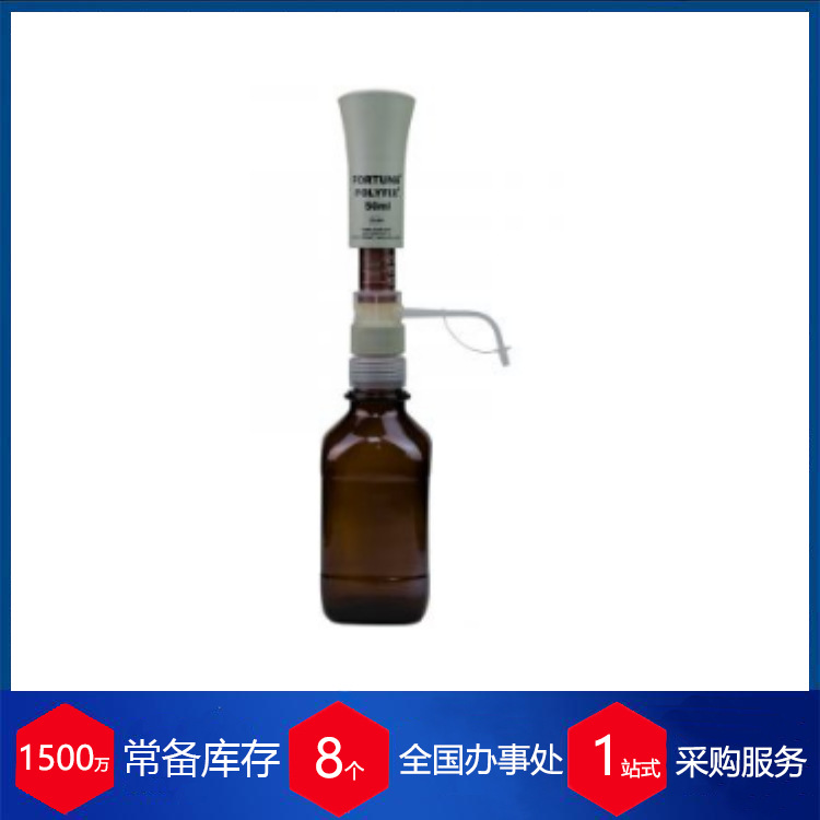 德国Poulten＆Graf分配器 101.080-27