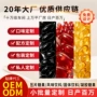 定制特殊膳食松针胶囊