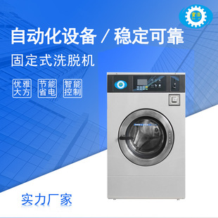 ���ù̶�ʽϴÓ�C�Ƶ겼��ȫ�ԄӝLͲˮϴ�O�乤�I����׃�lϴ�C
