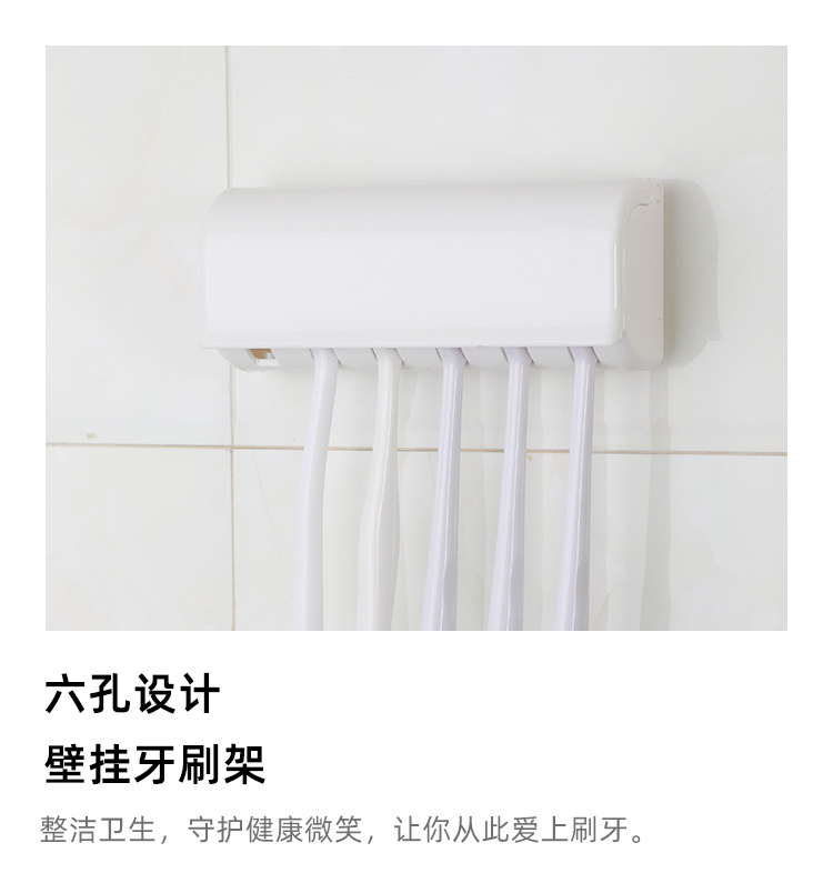 YJ320牙刷架_01.jpg