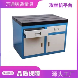 平板;机床垫铁;方箱