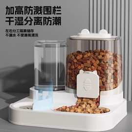 猫咪宠物喂食器猫碗宠物食具猫咪碗狗碗猫盆通用款饮水机宠物用品