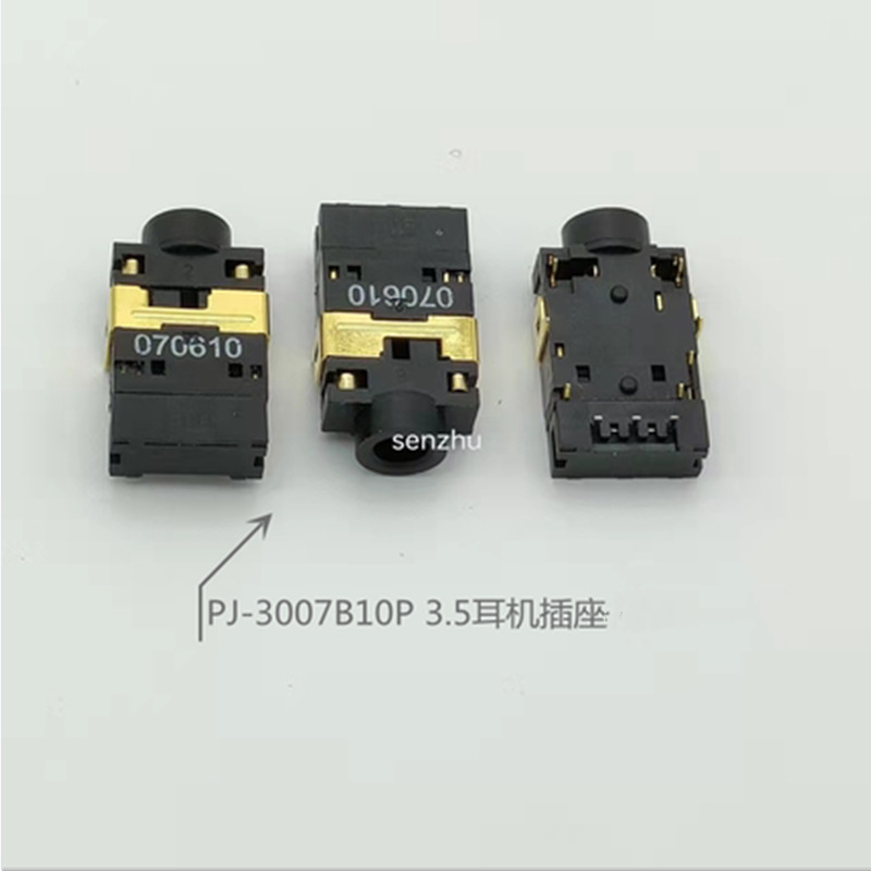 3.5耳机插座PJ3007B发射光纤耳机插座10P音频视频光纤连接器