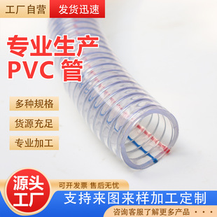 pvc��䓽zܛ��͸�����Ϲ�25�Ӻ��͹ܸ߉��͸ߜ�50��ճ�ˮ��