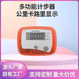 跳绳;计步器;计时器