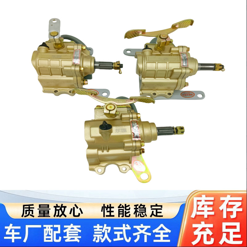 Motorcycle Tricycle Reverse Gear Assembly, Universal Heavy-Duty Variable Speed Reverse Gear, Direct from the Manufacturer for Bulk Export