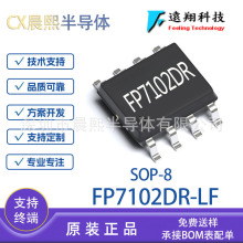 FP7102DR-LF SOP8 ̨��Զ�� 28V 2A ��ѹ������ѹ��оƬIC FP7102