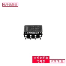 SOIC-8 CANHVDA553QDRQ1 SGM722XS/TR TPS62237DRYR TPS63051YFFR