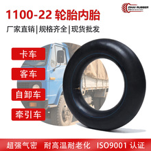 Sl܇݆̥̥1100-22܇؛܇܇r܇̥ȫz