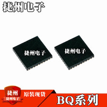 BQ40Z80RSMR BQ4050RSMRȫ��ԭװBQ50002RHBR оƬIC QFN16