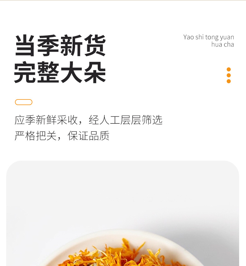 Dried Calendula Flowers Jin Zhan Ju 500g Bulk Loose Petals for Herbal Tea and Infusions quality and texture