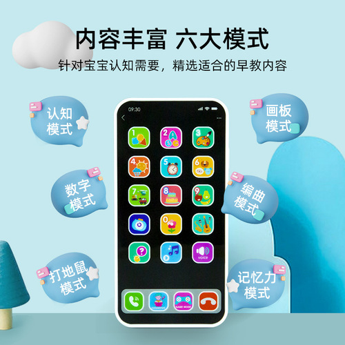 New children's touch simulation Apple mobile phone model baby early education educational phone 0 years old 3 music phone toy