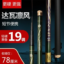 鱼竿;其他垂钓用品;鱼竿支架