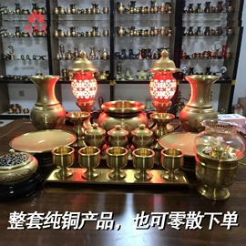 蜡烛;蜡烛器皿;香