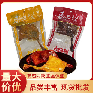 ����д�����100g �����}�hζ�����uζ����Ʒ��ʳ��ʳ���eС��