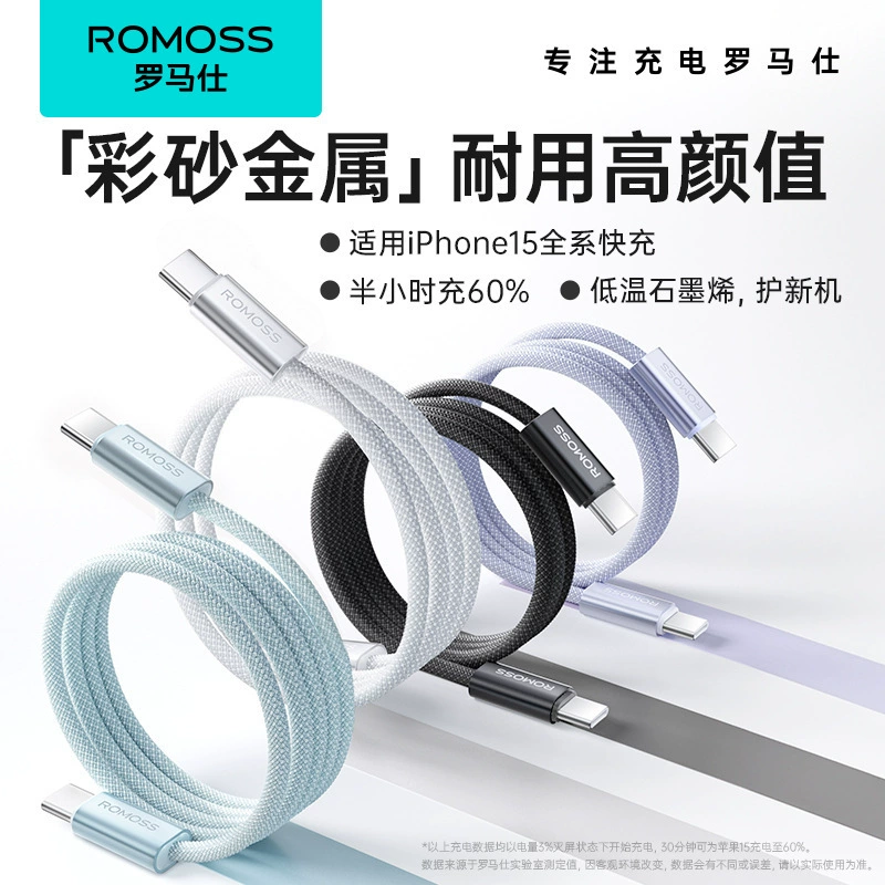 Кабель для быстрой зарядки Romanes PD30W, сверхбыстрая зарядка для Apple 15/16 и Huawei, двухпортовый Type-C