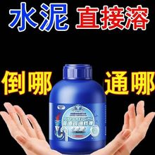 现货德国工艺强力管道疏通剂除臭剂通马桶厕所厨房下水道堵塞头