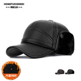 冬季新款PU皮革棉帽子男中老年户外保暖护耳鸭舌帽加绒防寒棒球帽
