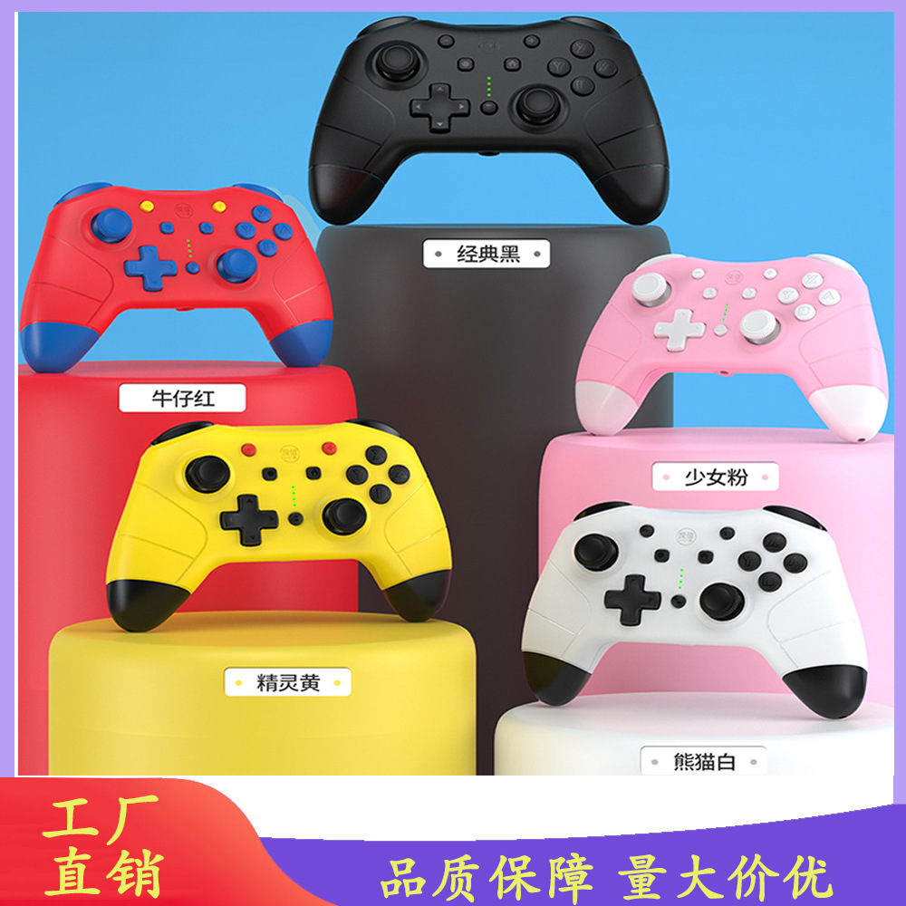 Good value SWITCHOLED wireless five -generation handle NS Pro…