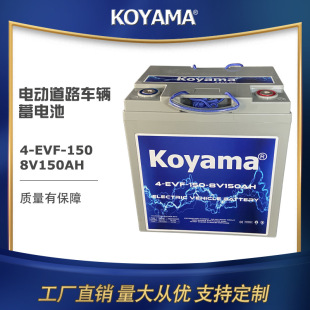 4-EVF-150 늄ӵ�·܇�v��늳� 8V150AH �^��܇�ߠ�����܇늳�