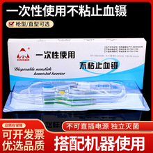 һ����ʹ�ò�ճֹѪ��p�O�����������Ƹ��l늵����g��p�O���