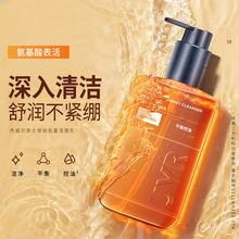 杰威尔男士律动能量洁面乳210ml深层清洁平衡净澈秋冬护肤洁面乳