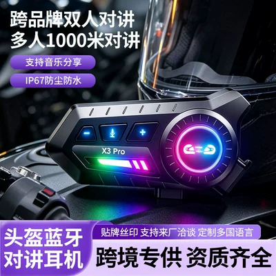 Wholesale X3Pro Cross-Brand Intercom Cycling Headset Helmet Bluetooth Headset Waterproof Noise Reduction Motorcycle Headset