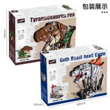 迪库 Lego, фигурка, динозавр, конструктор, тираннозавр Рекс