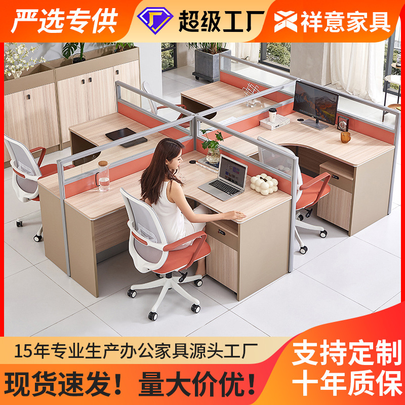 Manufacturer Staff Office Desk L-Shaped Large Workstation Office Partition Cubicle Double 4-Person Computer Work Desk