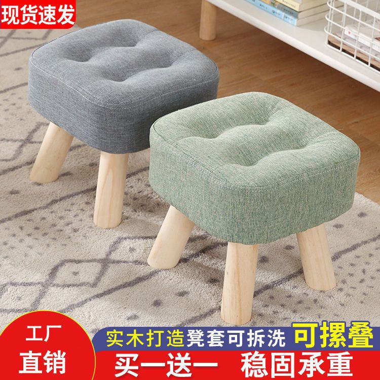 Fabric Small Stool Creative Small Bench Home Adult Sofa Stool Living Room Bedroom Popular Solid Wood Low Stool Small Chair