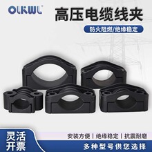 电线电缆夹多股线夹单芯固定捆绑定位防火阻燃三芯电缆抱箍管卡扣
