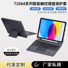 miPad10IPwʽƽPro11|{IP10.9