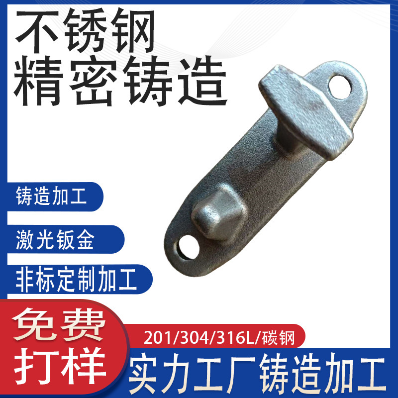 Truck Outer Door Lock Container Trailer Compartment Stainless Steel Lock Head Can Be Welded Cast Steel Lock Buckle with Multiple Specifications