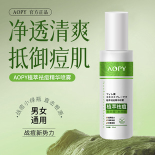 AOPYֲ������A���F���ƶ������wˮ�����沿�����ݱ�ֲ���Һ