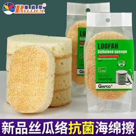 海绵擦;抹布、百洁布;清洁球/刷