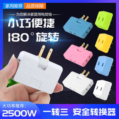 TV cabinet Wall socket source Expand converter ultrathin wireless A turn 31 points Conversion plugs Inserted row