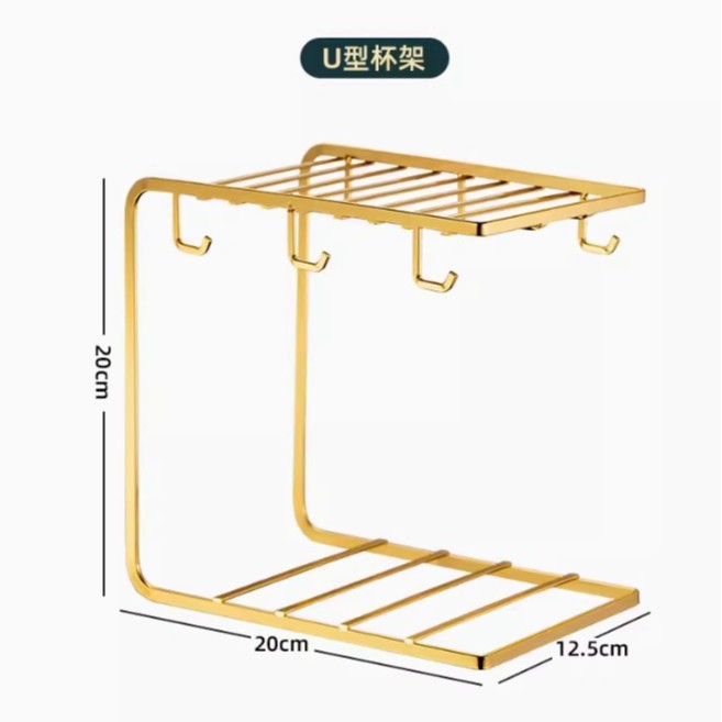 U 자형 거꾸로 컵 홀더